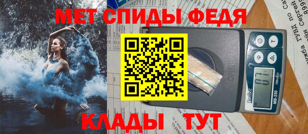 Amphetamine VHQ Серпухов