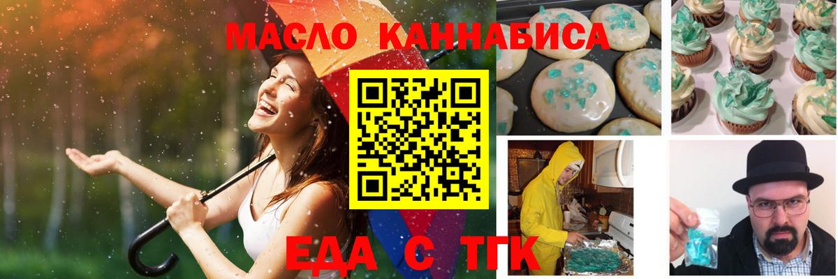 Серпухов  Canna-Cookies конопля  Вход с VPN 