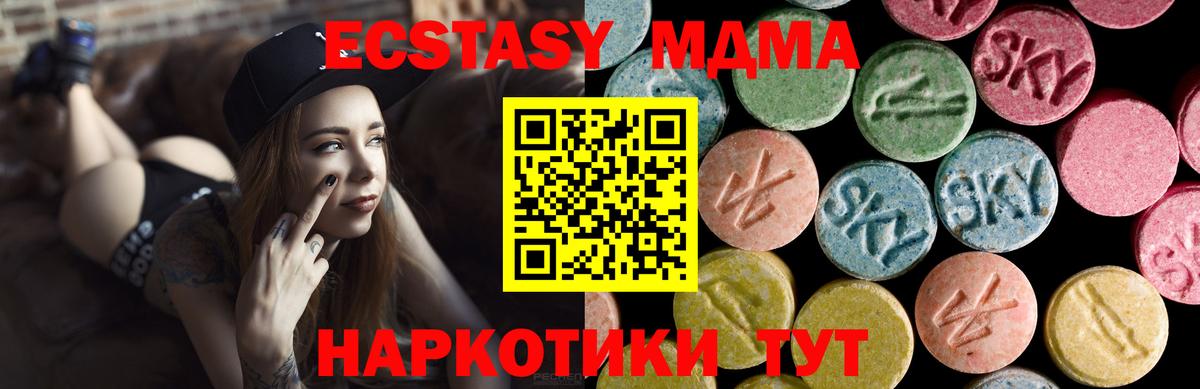 Ecstasy Punisher  Ecstasy DUBAI  ЭКСТАЗИ  Серпухов  Вход с VPN 