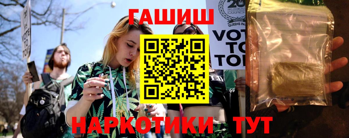 Гашиш 40% ТГК Серпухов
