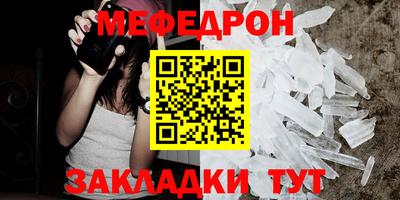 ешки Малгобек