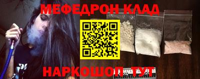 марихуана Мариинск