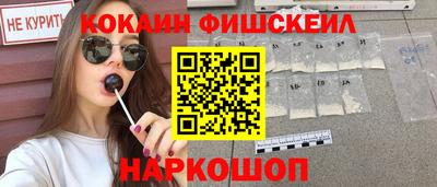 марихуана Мариинск