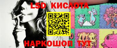 марихуана Мариинск