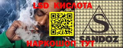 марихуана Мариинск