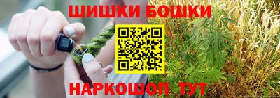 ешки Малгобек