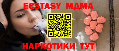 ешки Малгобек