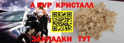 ешки Малгобек