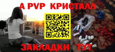 ешки Малгобек