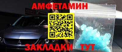 марихуана Мариинск