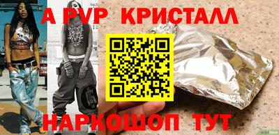 ешки Малгобек