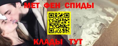 марихуана Мариинск