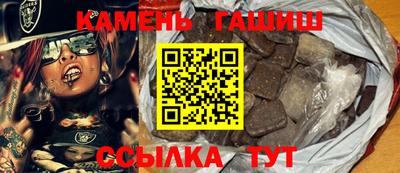 марихуана Мариинск