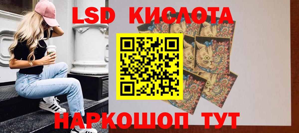 ЛСД экстази ecstasy Серпухов