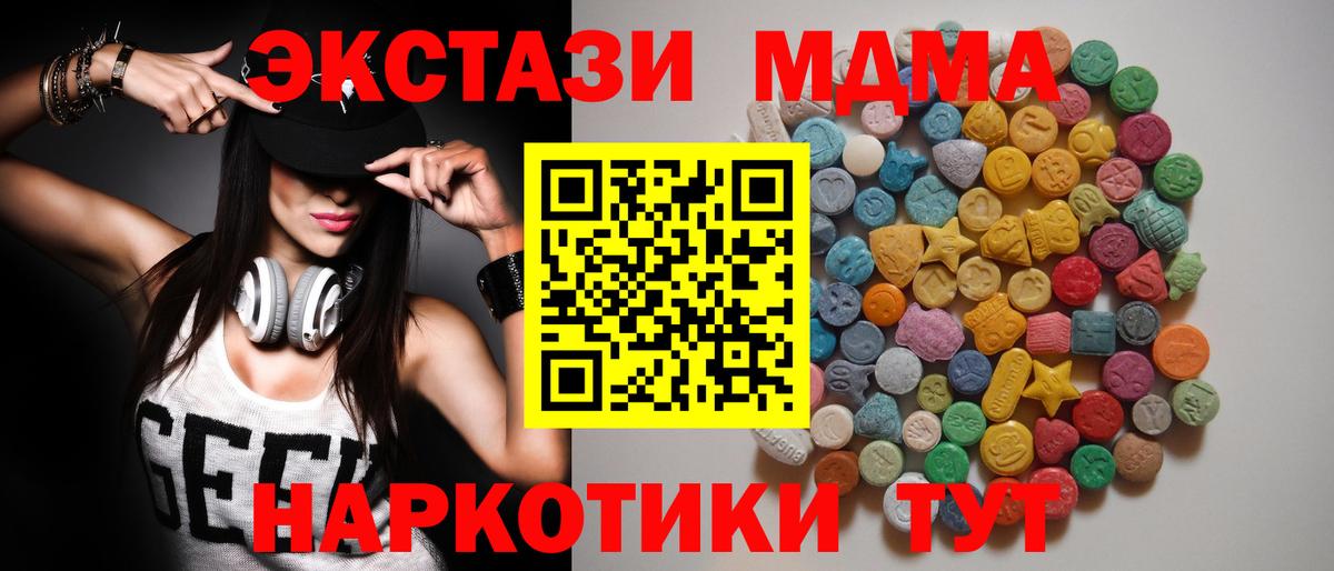 MDMA VHQ Серпухов