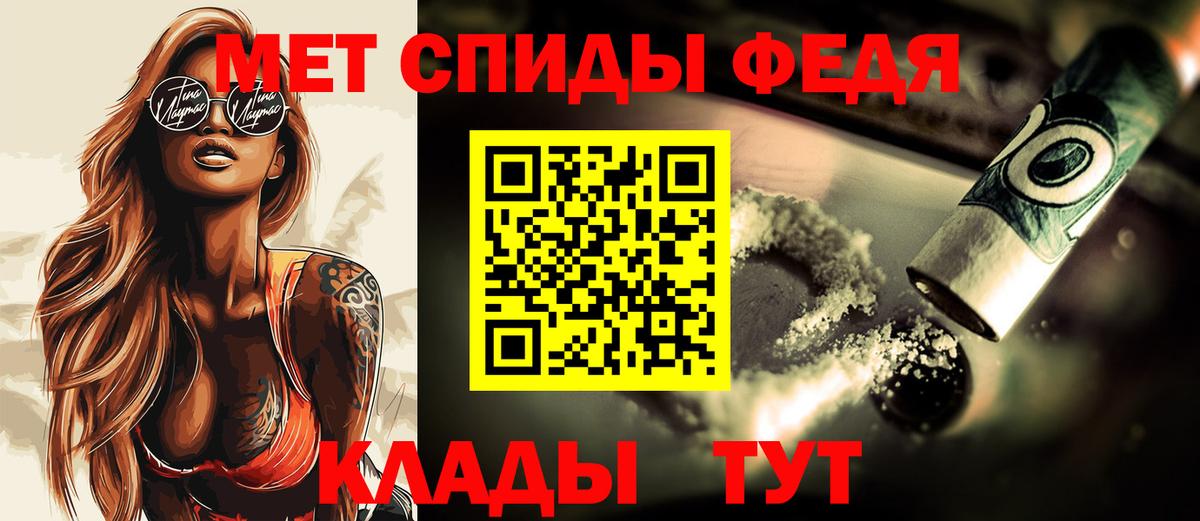 Серпухов  Первитин Декстрометамфетамин 99.9%  МЕТАМФЕТАМИН  Вход с VPN 