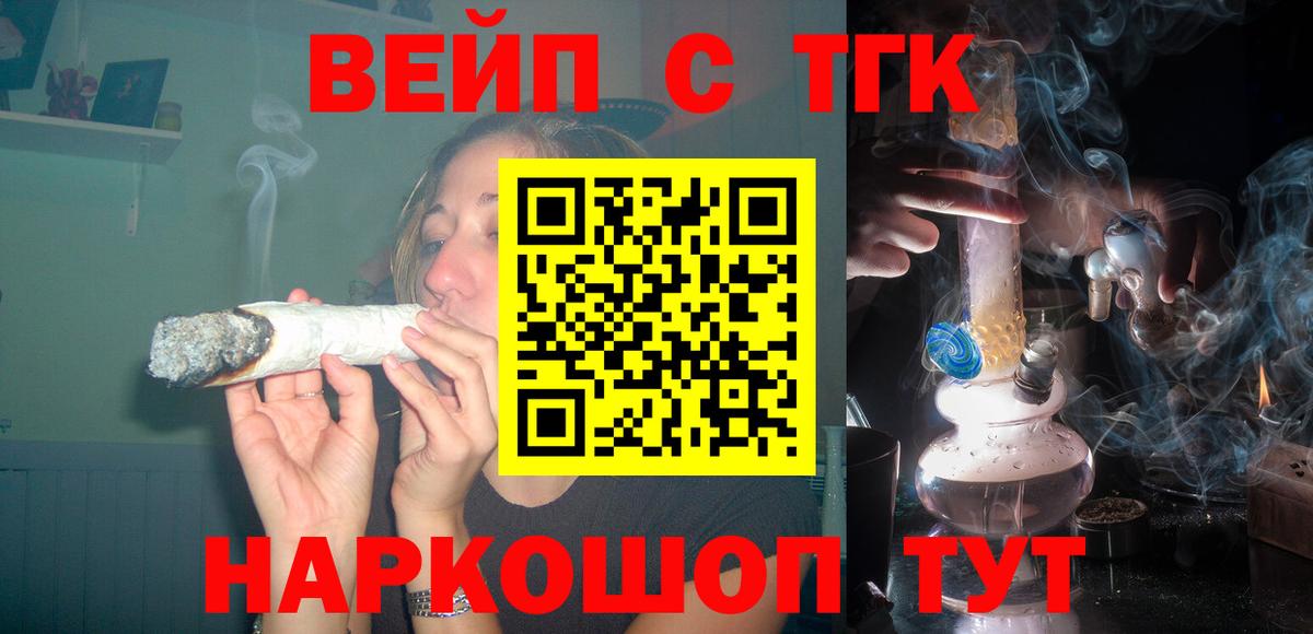 ТГК Wax Серпухов