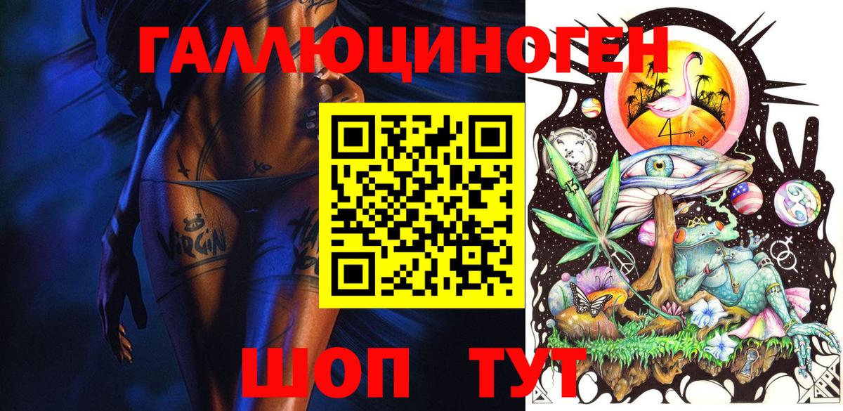 Серпухов  Галлюциногенные грибы MAGIC MUSHROOMS  Вход с VPN 