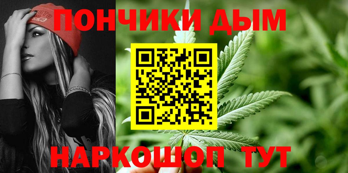 Меф МЯУ МЯУ   Лсд 25  Серпухов  Вход с VPN  ГАШ  ГАШ  Бошки Шишки  Кокаин 
