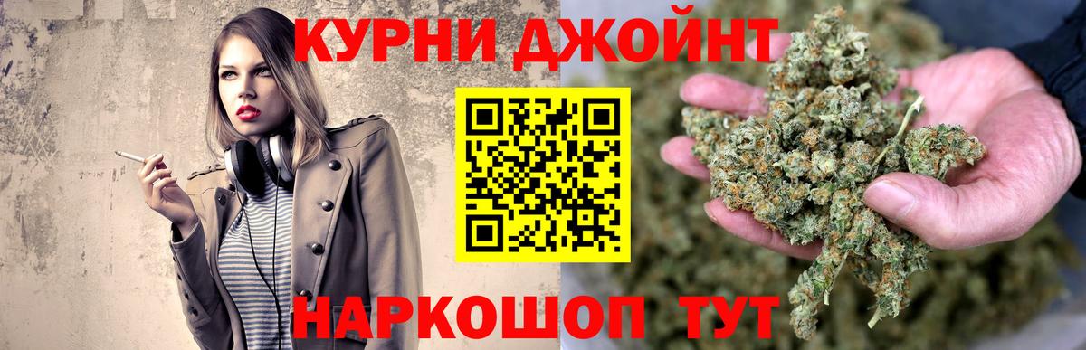 Бошки марихуана индика Серпухов