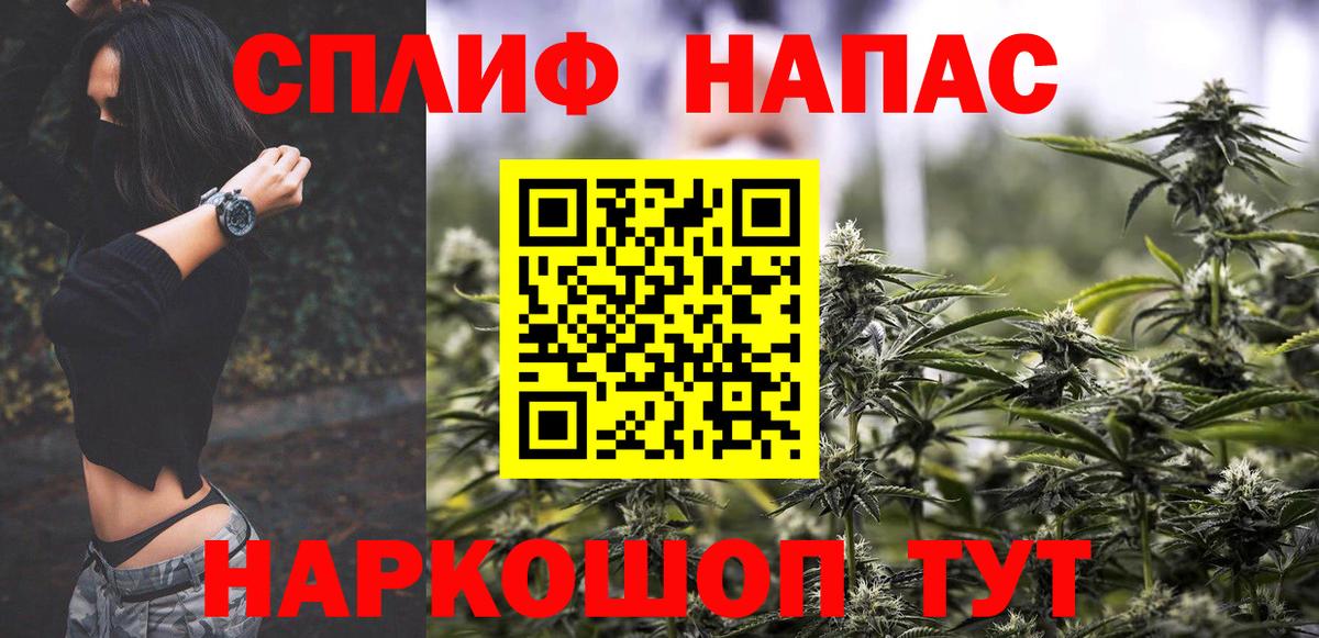 Канабис LSD WEED  Каннабис Amnesia  Каннабис сатива  Серпухов  Вход с VPN  МАРИХУАНА Bruce Banner 